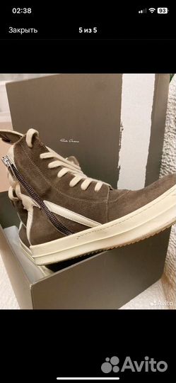 Rick owens geobasket suede dust