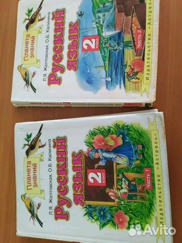 Учебники и хрестоматии для начальной школы