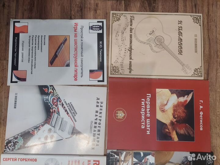 Самоучители в ассортименте