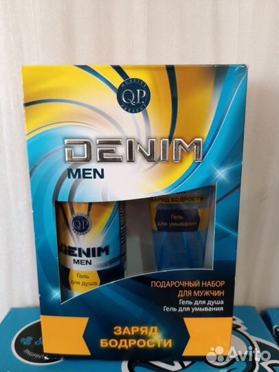 Подарочные наборы для мужчин