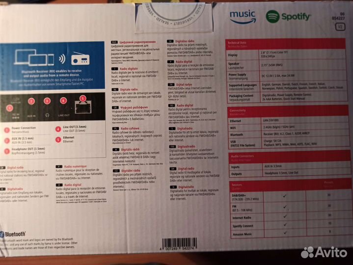 Интернет радио Hama DIR 3200 SBT. Германия