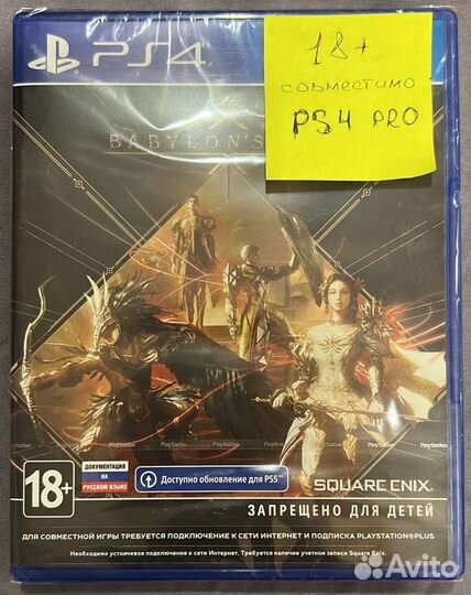 Игры для приставок ps4