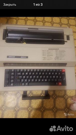 Пишущая машинка