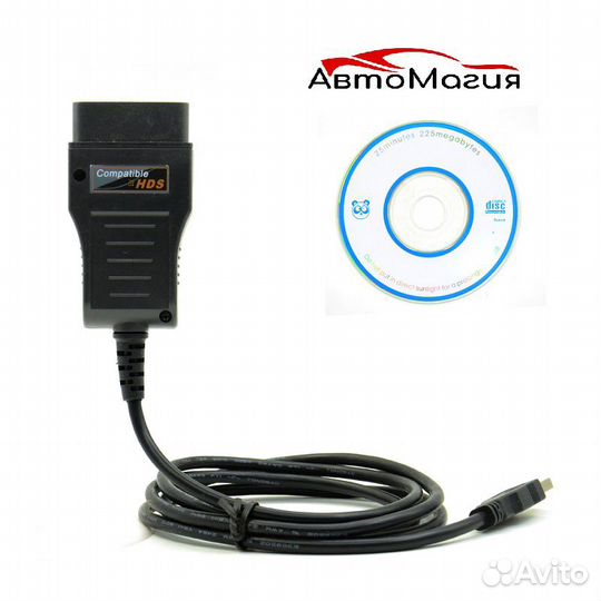 Диагностический кабель Honda HDS