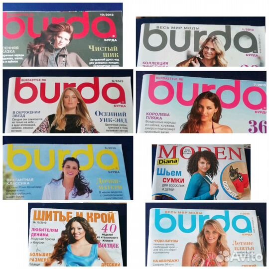 Burda, Diana, шик