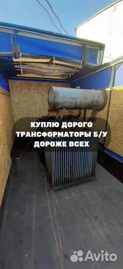 Трансформатор тмз 2 500/10/6 ква б/у