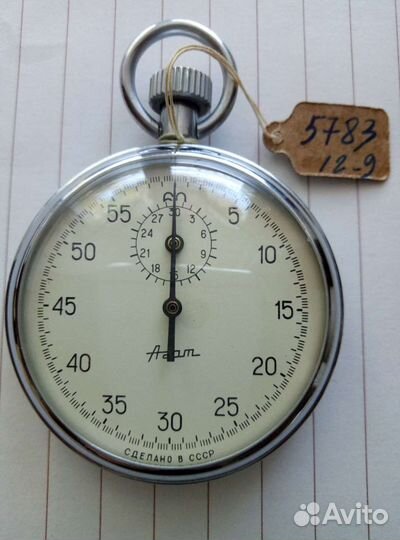 Секундомер СССР