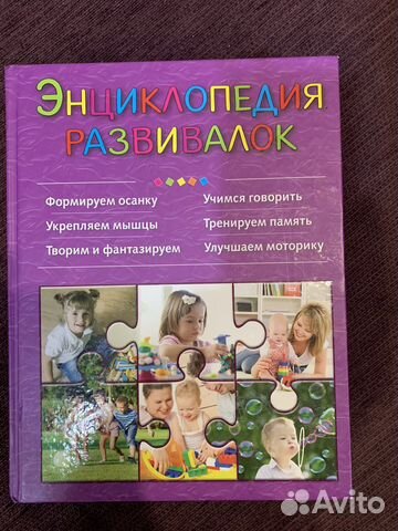 Книга