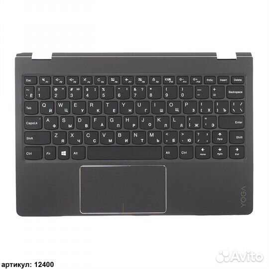 Клавиатура Lenovo Yoga 710-11IKB черная, топкейс