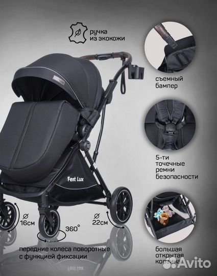 Коляска Farfello Fest Lux