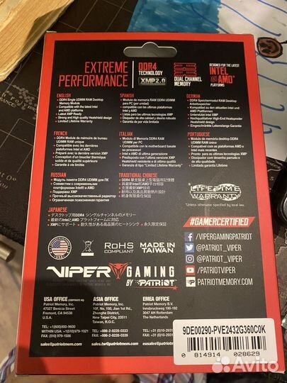 Оперативная память Patriot Viper Elite II 32Gb