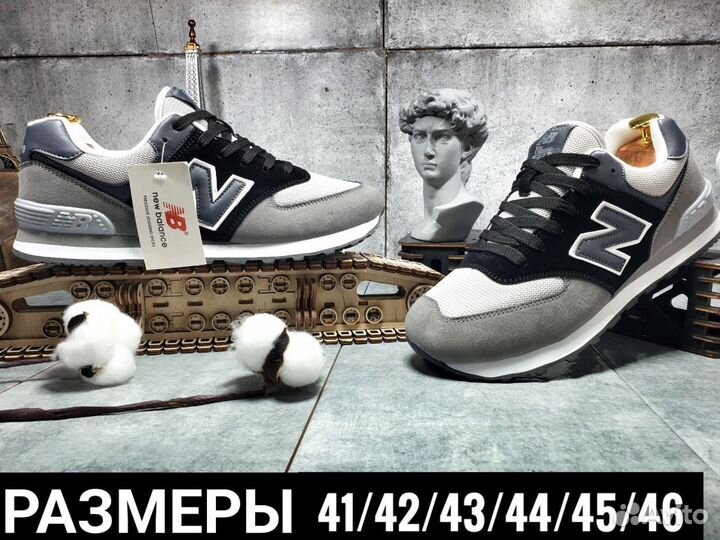 Мужские весенние кроссовки New Balance 574