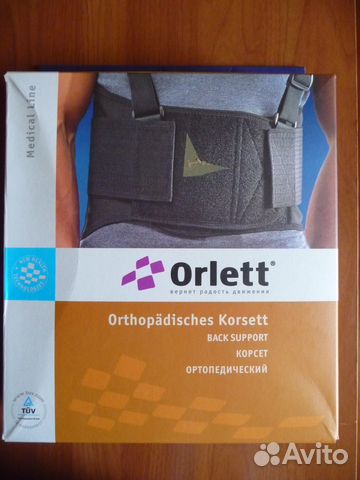 Корсет ортопедический "Orlett" IBS-2004, размер М