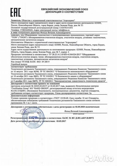 Сертификация товаров и услуг для маркетплейсов