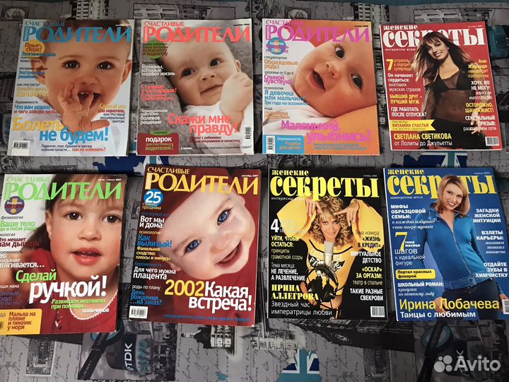 Журналы Счастливые родители&Женские секреты