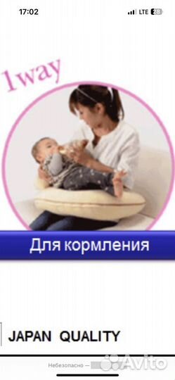 Подушка для кормления Ailebebe