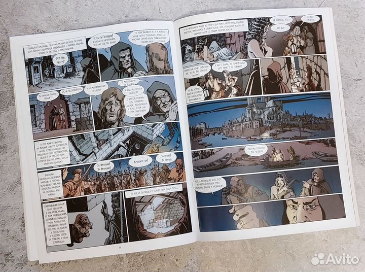 Гюго. Собор парижской богоматери