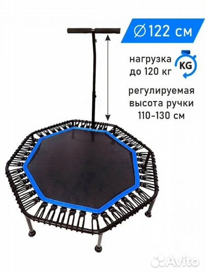 Батут каркасный с ручкой