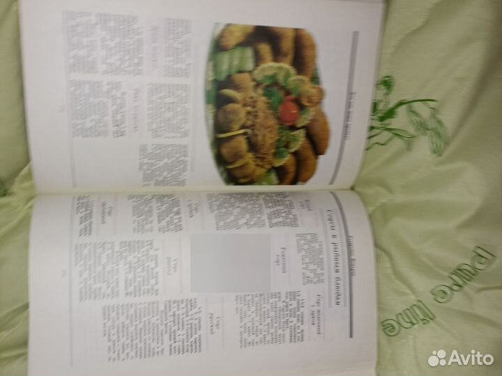 Русская кухня Традиции обычаи и блюда русской кухн