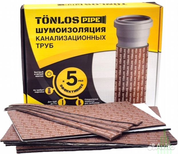 Звукоизоляция для канализационных труб
