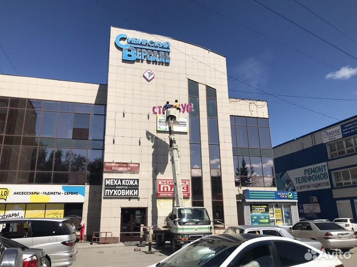 Автовышка 15м