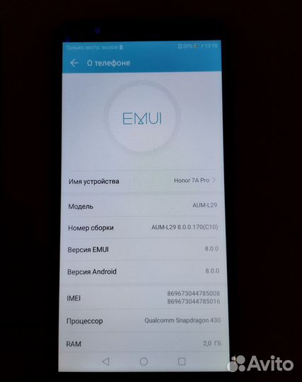 HONOR 7A Pro, 2/16 ГБ