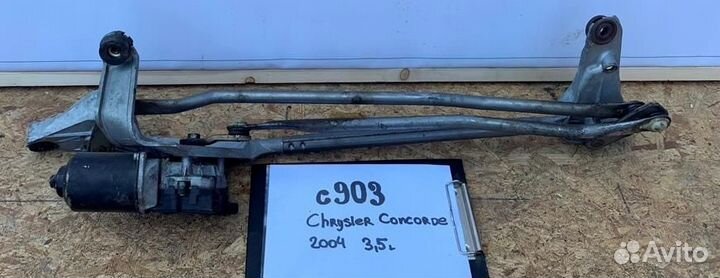 Трапеция стеклоочистителей chrysler Concorde 1998