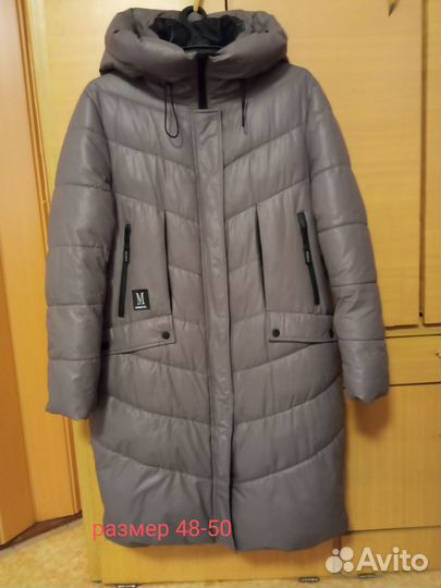 Пуховик женский