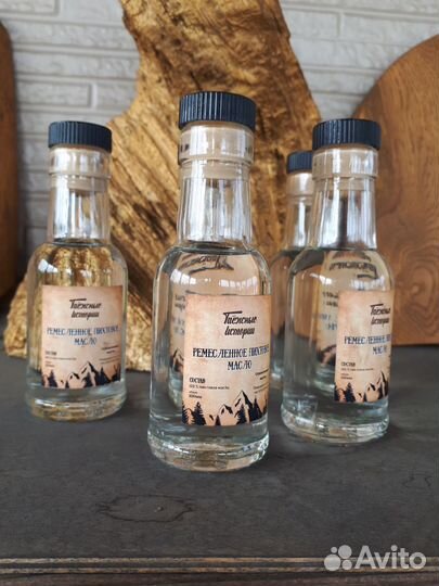 Пихтовое масло. Своё, натуральное