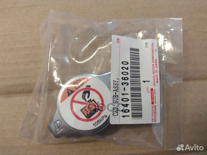 Крышка радиатора