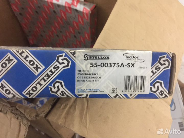 Тяга рулевая Honda Accord 83-91г