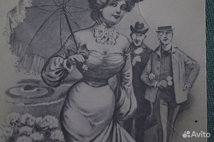 Открытка старинная 