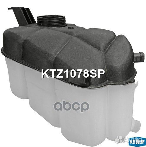 Бачок расширительный KTZ1078SP Krauf