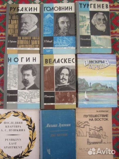 Серия жзл. А. Алдан-Семёнов. Семёнов-Тан-Шанский
