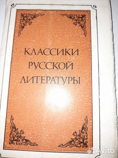 Наборы открыток СССР