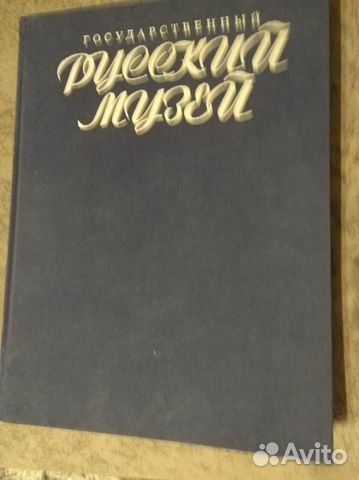 Книги разные