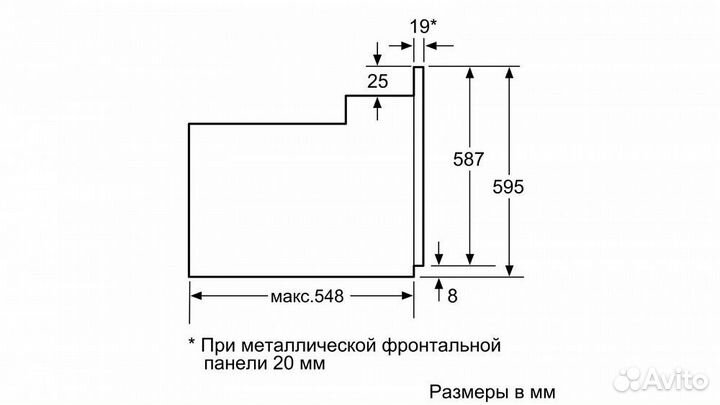 Духовой шкаф bosch hbfn10EV0