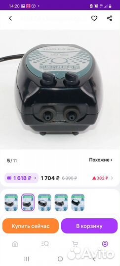 Компрессор для аквариума бесшумный