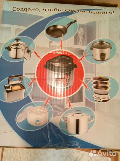 Мультиварка скороварка аrc