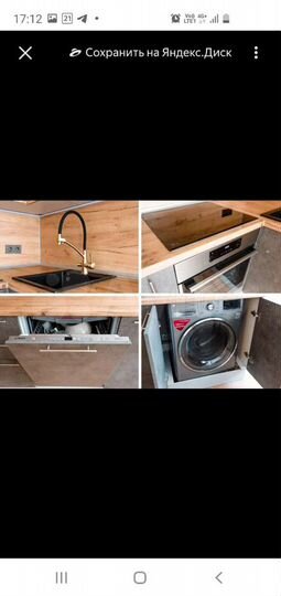 2-к. квартира, 76,1 м², 1/6 эт.