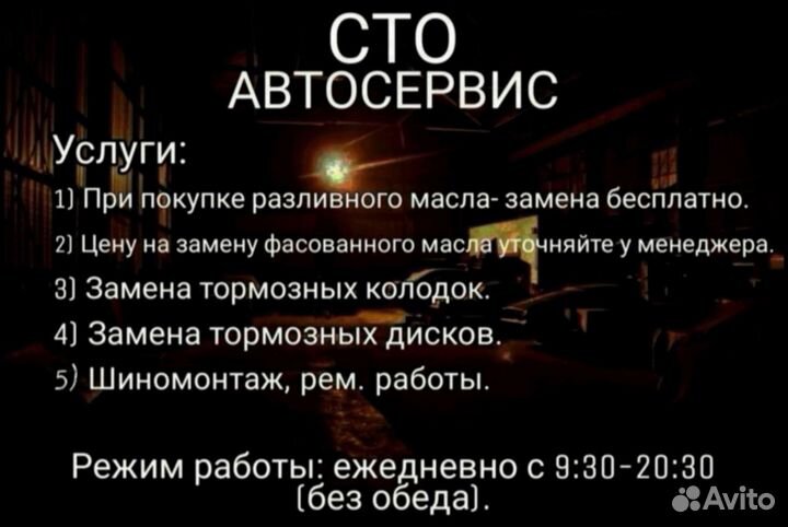 Масло моторное lukoil genesis GC 5W30 на розлив