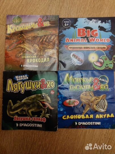 Коллекция deagostini