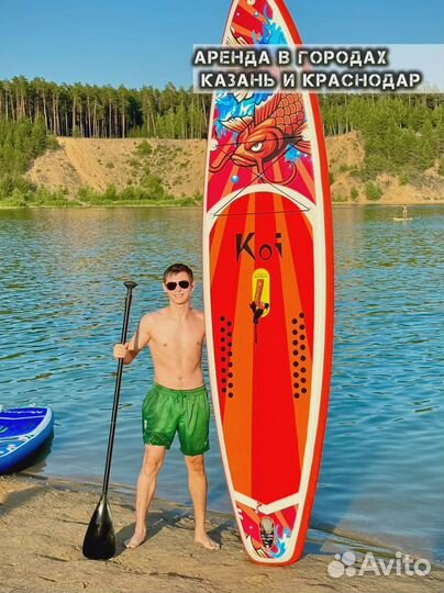 Сапборд c гарантией