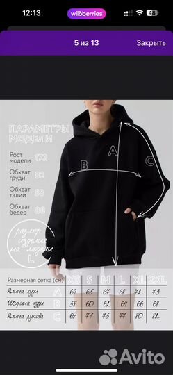 Толстовка женская телодвижения