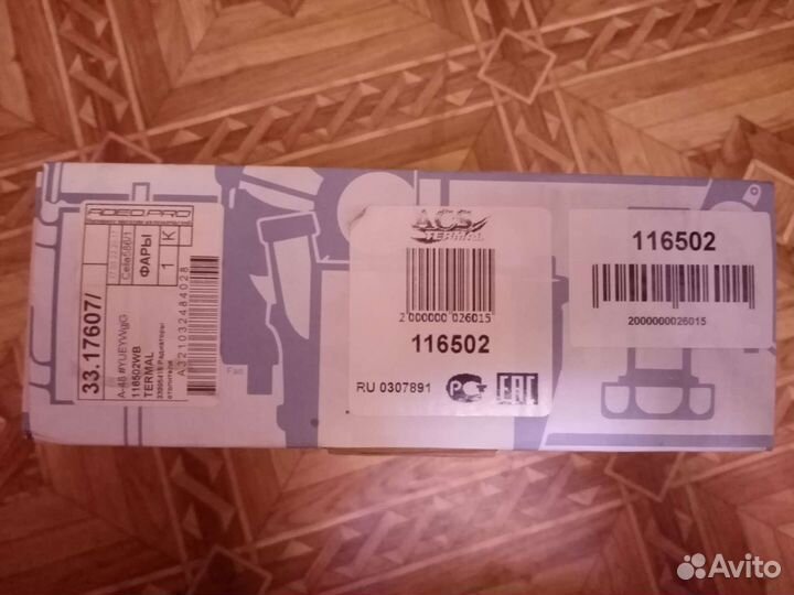 Радиатор печки chevrolet lanos