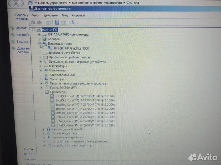 Ноутбук fujitsu