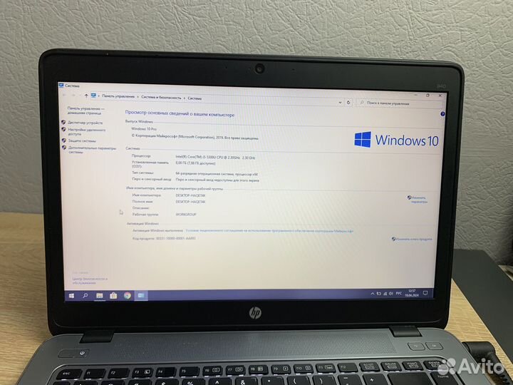 Ноутбук HP EliteBook: core-i7/ssd256/8gb:Ваш выбор