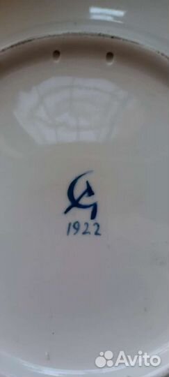 Тарелка настенная лфз