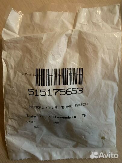 Замок зажигания Dess post Ski-Doo Lynx 515175653