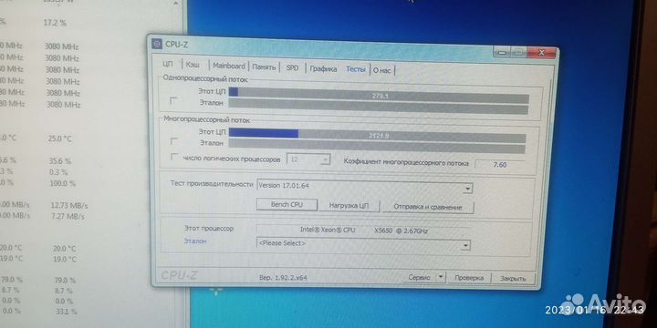 Системный блок
